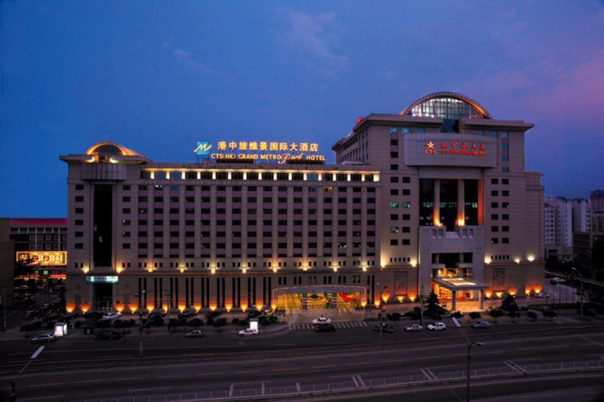 Guanganmen Grand Metropark Hotel Пекин Экстерьер фото